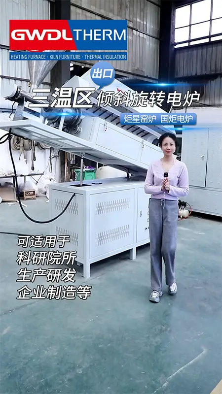 1150c-quartz-powder-calcining-rotary-furnace-video