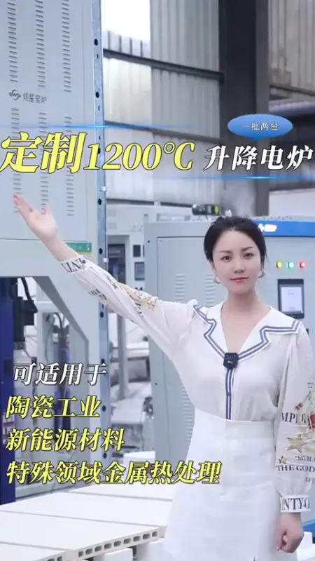 1200c-corrosion-resistant-dual-platform-lifting-furnace-video