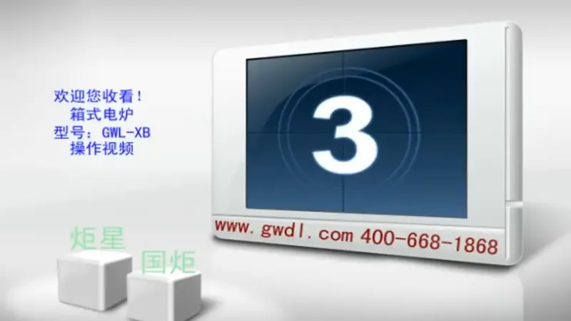 1600c-double-door-box-type-electric-furnace-video