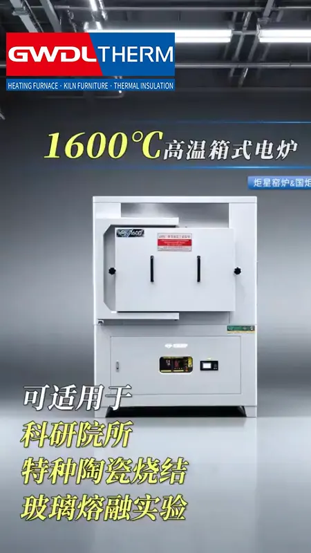 1600c-large-chamber-box-type-electric-furnace-video