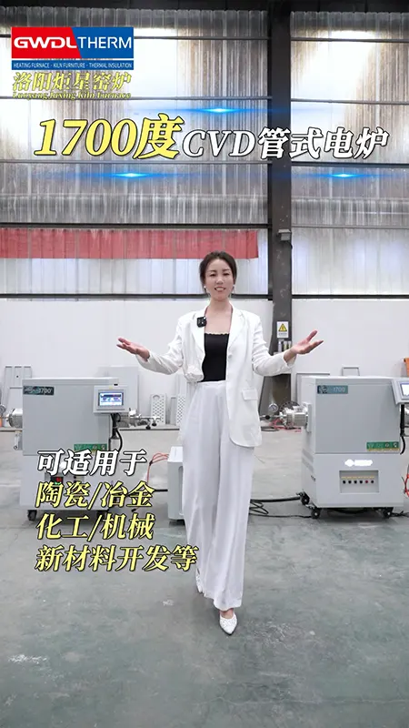 1700℃ Alumina Tube Furnace