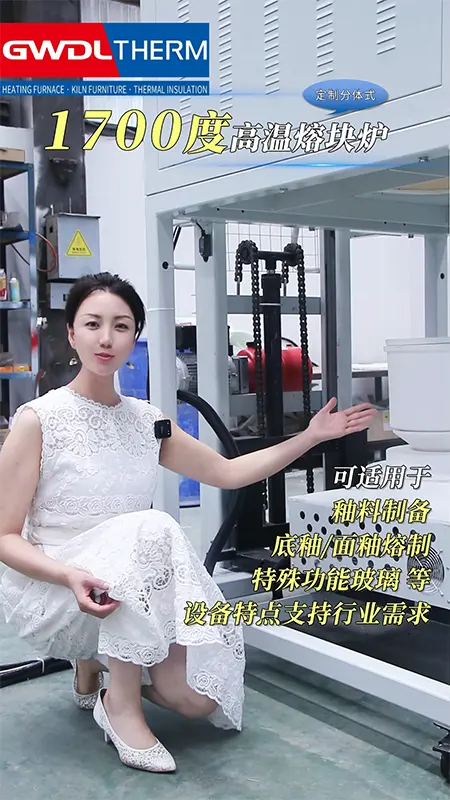 1700c-degree-high-temperature-melting-furnace