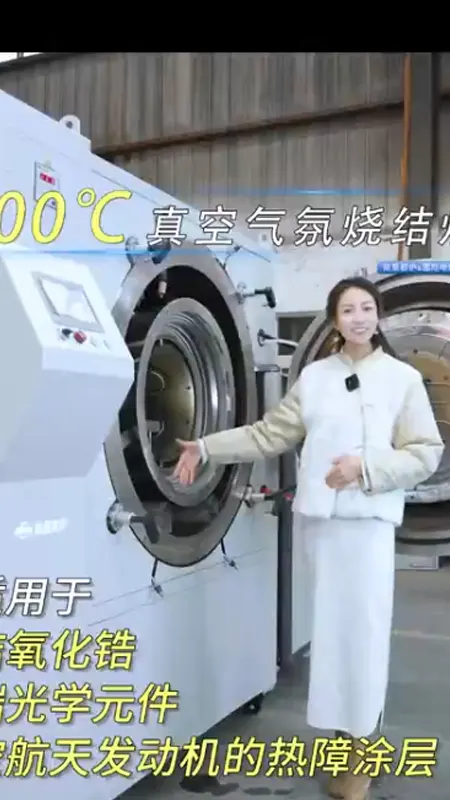 2100c-vacuum-atmosphere-electric-furnace-video