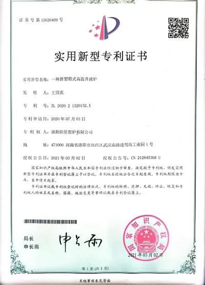 Patent Certification - A Novel Box-Type High-Temperature Liquid-Lifting