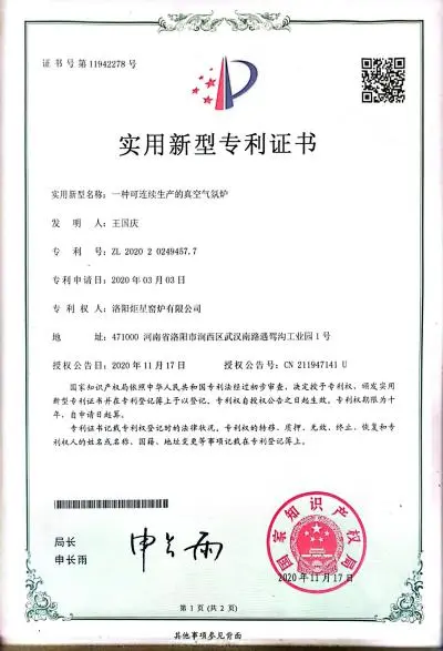 Patent Certification – A Continuous Vacuum Atmosphere Furnace for Industrial Production