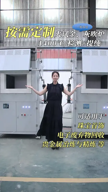 Four fire assay furnaces + one cupellation furnace