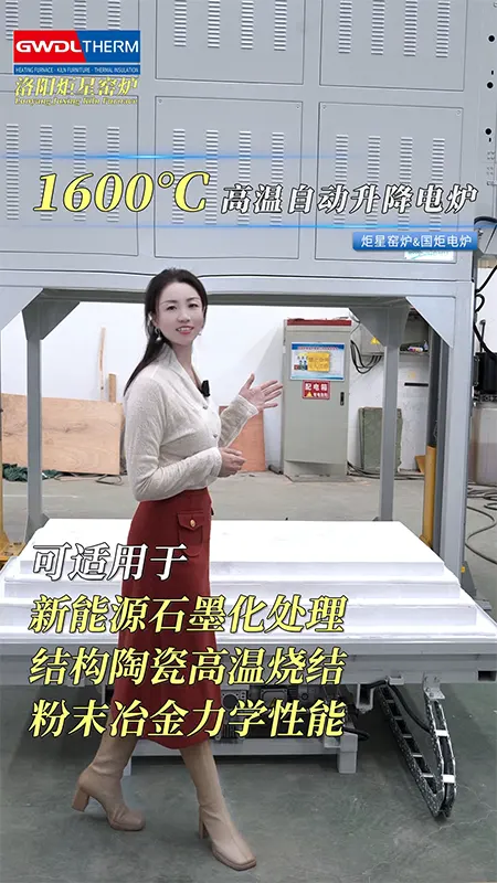 1600c-fully-automatic-liftingelectric-furnace