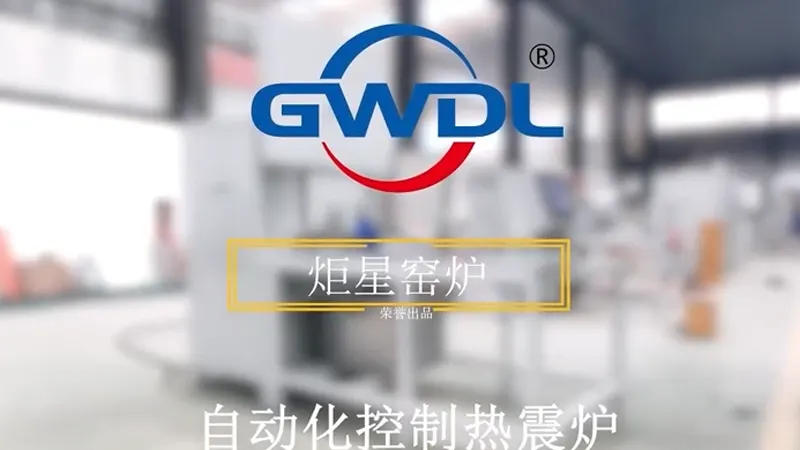 fully-automatic-water-cooled-thermal-shock-furnace-video