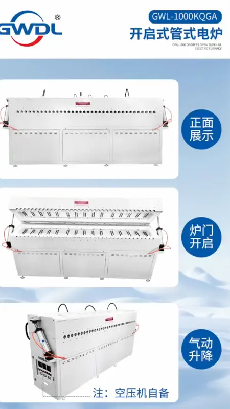 graphene-production-multi-zone-tube-furnace-video
