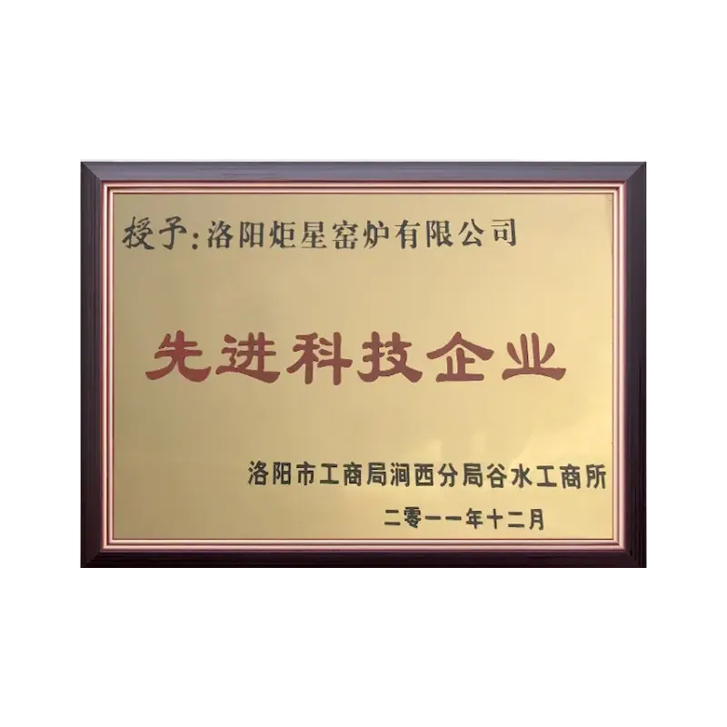 Advanced Technology Enterprise Certification