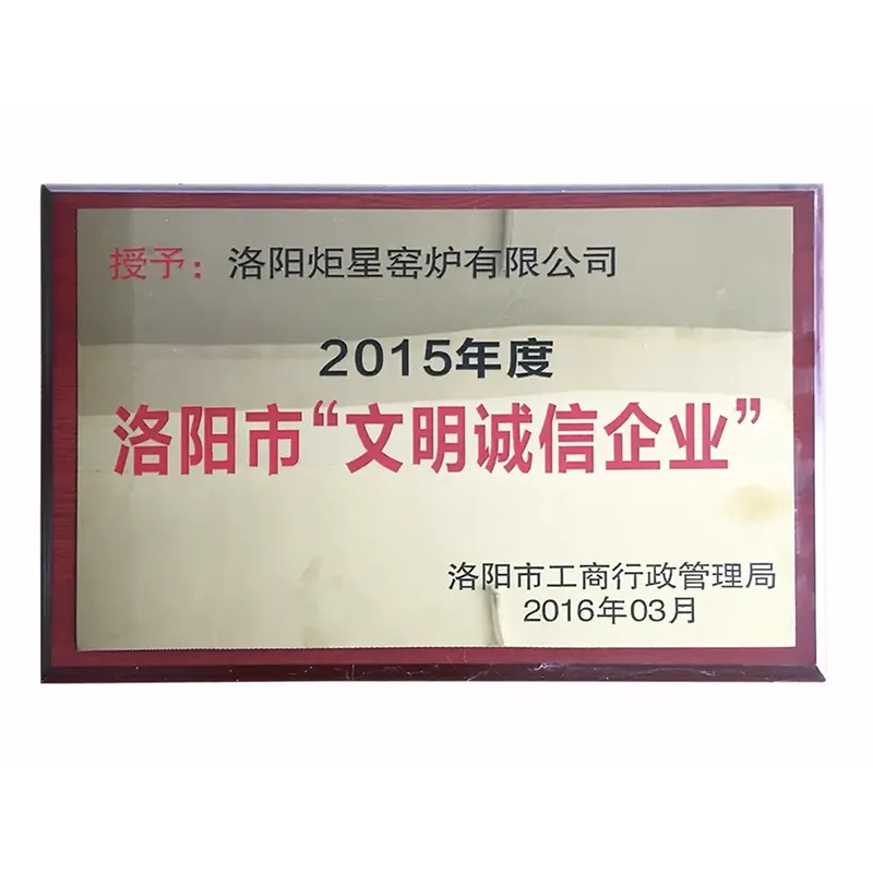 Model Unit of Civilized and Honest Enterprise in Luoyang