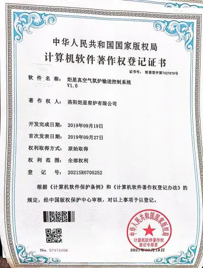 GWDLTHERMO Vacuum Atmosphere Furnace Conveyor Control System