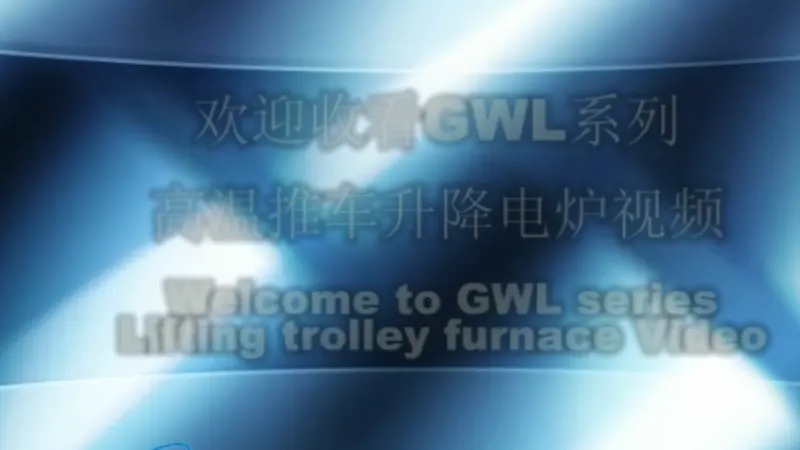 high-uploadserature-cart-lifting-furnace-video