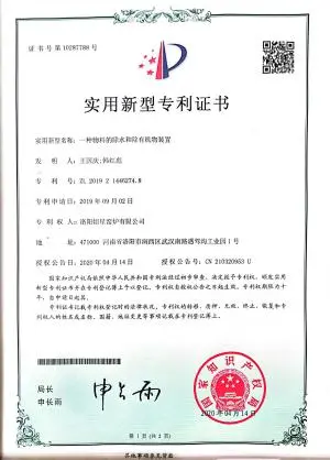 Certified Patent Integrated Dehydration and Organic Removal System for Industrial Materials