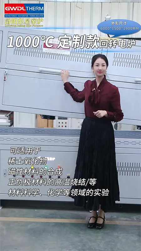1000-degree large-scale high-temperature rotary electric furnace