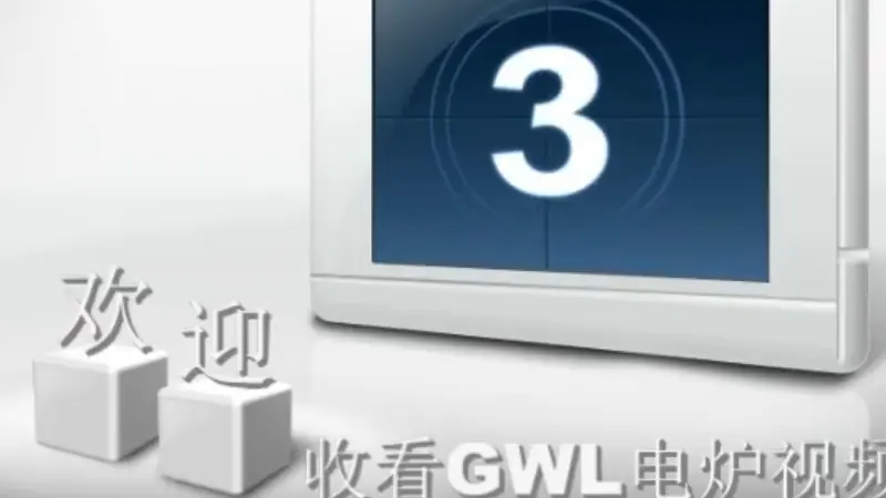 lead-screw-laboratory-high-temperature-electric-furnace-vdeio