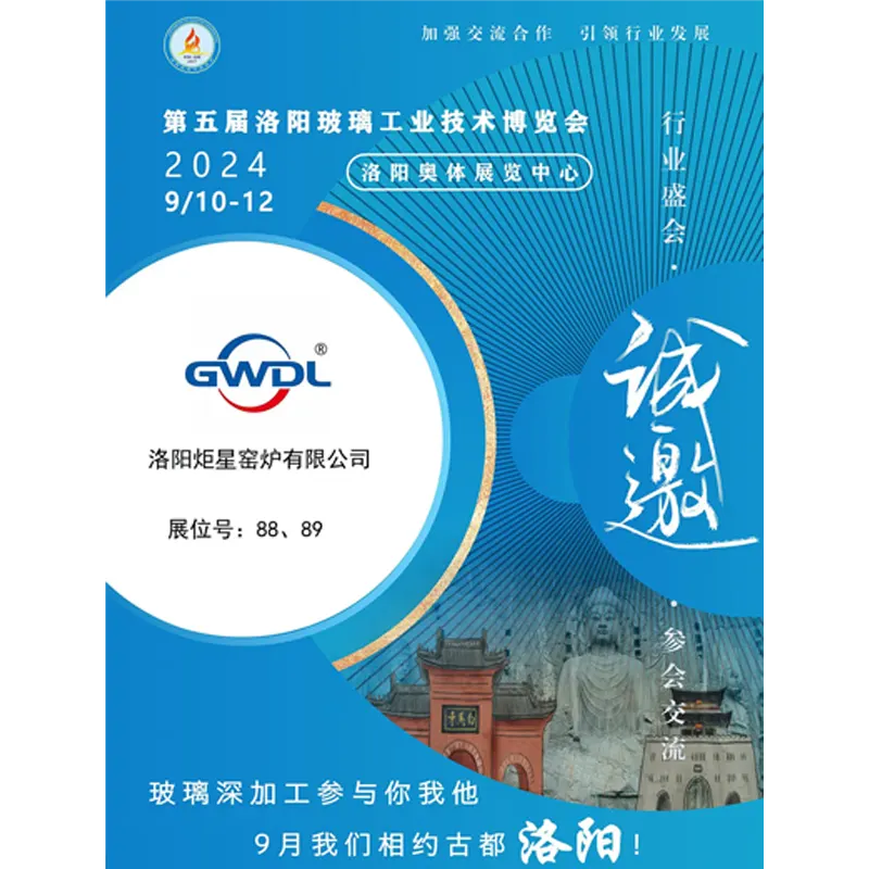 The Glass Technology Expo 2024, from September 10 to 12