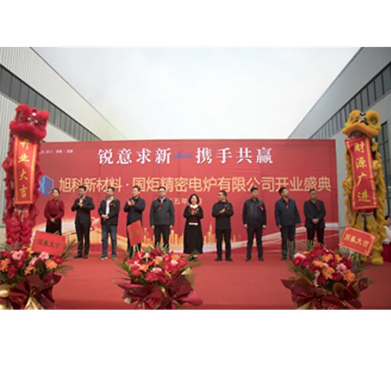 The new factory of Xuke has been officially opened!