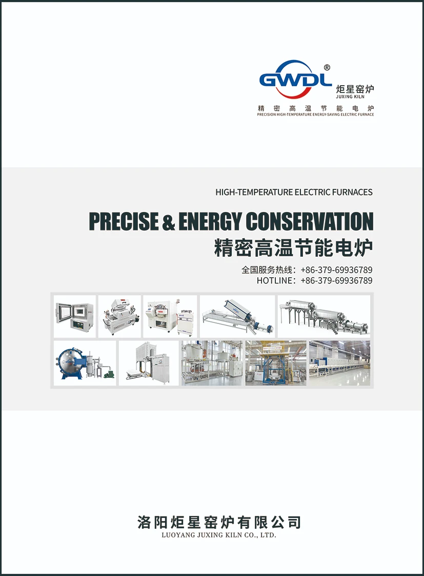 Industrial Automation Control Solutions