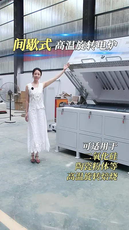 Intermittent rotary kiln